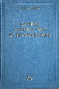 ������� ������� ��� �� ����������� (71.029�)