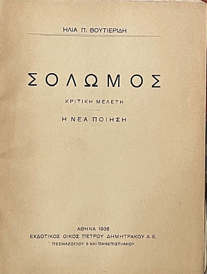 ������� � ��� ������ (71.376�)