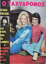 � ���������� 971 ��� ������� ����� ����������� (71.432�)