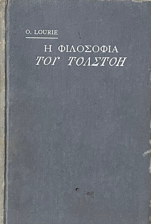     (71.389)