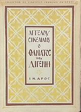 � ������� ��� ������ (71.402�)