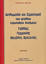 ���������� ��� ���������� ��� ������� ���������� �������� ������� ��������� ������� ��������� (71.351�)