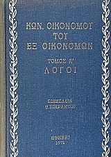 ���. ��������� ��� �� ��������� ����� �� ����� (71.498�)