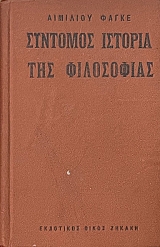 �������� ������� ��� ���������� (19.670�)