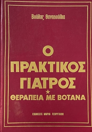    -    (6205)