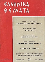 �������� ������ 37 (71.489�)