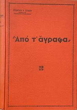  Դ                     (71.589)
