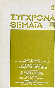 �������� ������ 2 (71.485�)