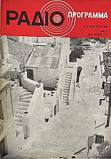 ����� ��������� 270 (71.329�)