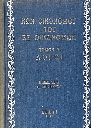 ���. ��������� ��� �� ��������� ����� �� ����� (71.498�)