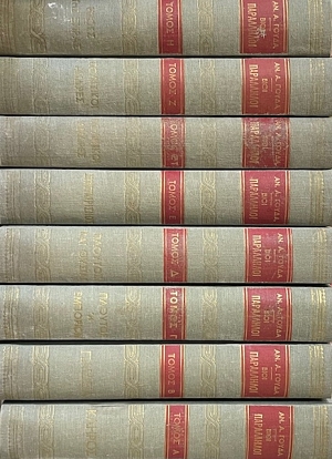 ���� ���������� ��� ��� ��� ������������ ��� ������� ������ ����� 8 (13.514�)