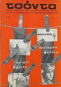  3     (71.473)