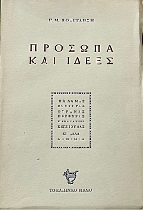 ������� ��� ����� (60.177�)