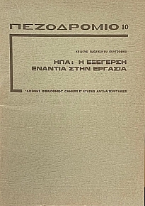  10       (71.483)