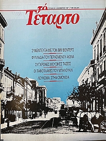 �� ������� 31 (71.425�)