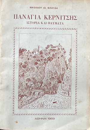 ������� ��������� ������� ��� ������� (71.364�)