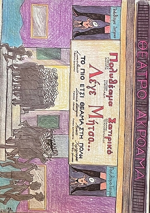 ���� ����� (71.534�)