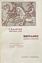 ���������� ������� ��� ���������� (71.582�)