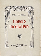 ������ ��� ������� (71.398�)