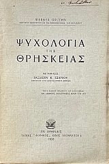 ��������� ��� ��������� (71.415�)