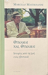 ������� ��� ������� �������� ��� �� ��� ���� �������� (71.470�)