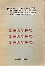 16 ���������� ������ (71.399�)