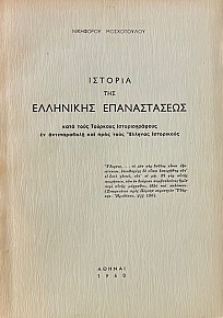         (71.353)