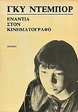 ������� ���� ������������� (14.582�)