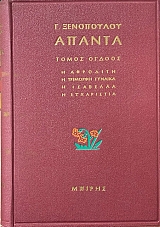 ��. ���������� ������ 8 - � �������� - � �������� ������� - � �������� - � ����������   (6835�)