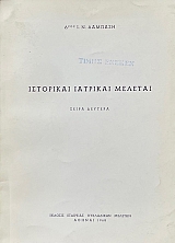 ��������� �������� ������� (5087�)