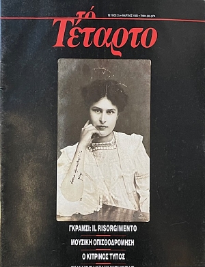 �� ������� 35 (71.430�)