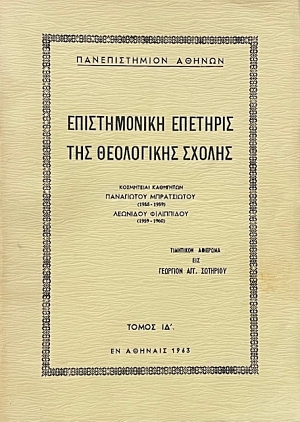      Ĵ (71.508)