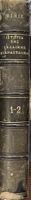        1789   1814  2   (71.556)