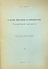 � ����� ��������� � ����������� �������������� ������������ (71.304�)