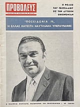 ��������� 148 (71.493�)