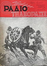 ����� ���������� 358 (71.341�)