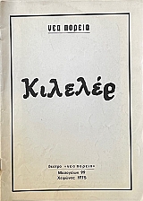 ������� (71.529�)