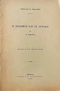         (71.382)