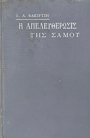     (71.559)