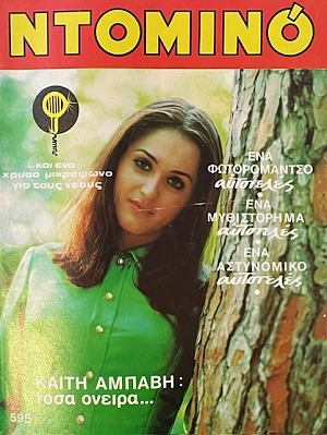 ������� 595 (71.421�)