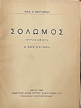 ������� � ��� ������ (71.376�)