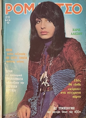 �������� 1731 ����� ������� (71.423�)