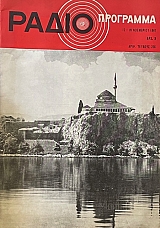 ����� ��������� 256 (71.318�)