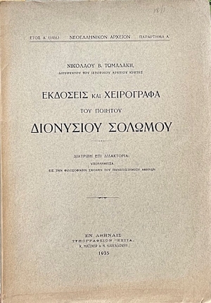        (71.574)
