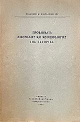 ���������� ���������� ��� �������������� ��� �������� (71.516�)