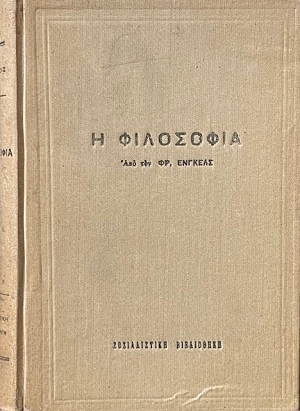      ANTIDUHRING (71.517)