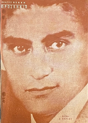 ��������� (71.539�)