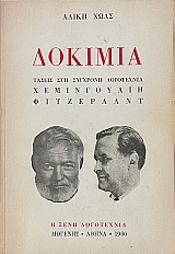 ������� ������ ��� �������� ���������� ����������� ���������� (71.386�)