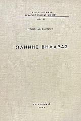 ������� ������� (22.783�)