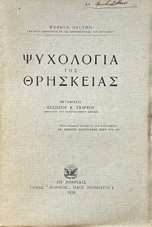 ��������� ��� ��������� (71.415�)